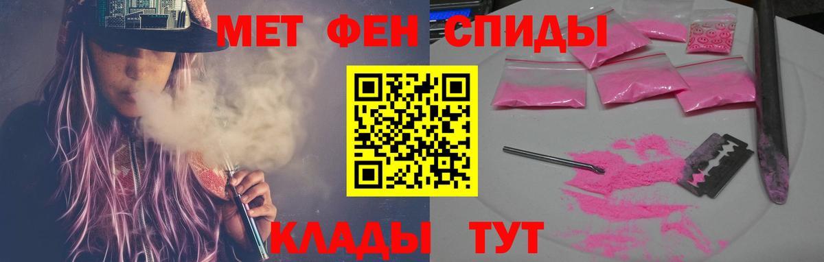 Малгобек  АМФЕТАМИН 97%  АМФЕТАМИН  АМФ  Вход с VPN 