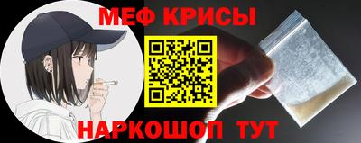MDMA Гусь-Хрустальный