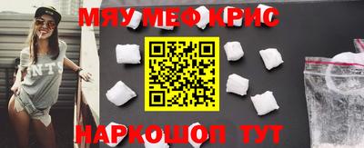 марки nbome Гусиноозёрск