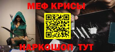 мескалин Гусев