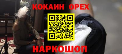 MDMA Гусь-Хрустальный