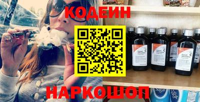 марки nbome Гусиноозёрск