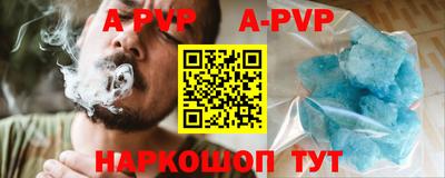 мескалин Гусев