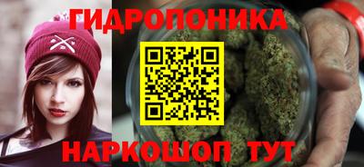 марки nbome Гусиноозёрск