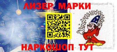 мескалин Гусев