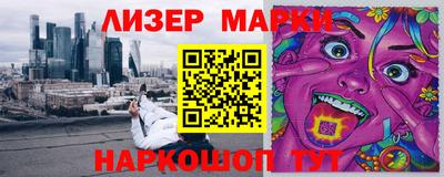 мескалин Гусев