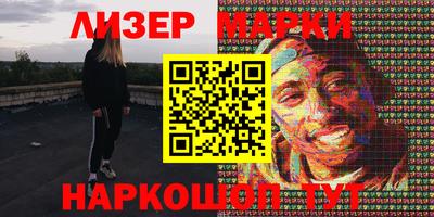 мескалин Гусев