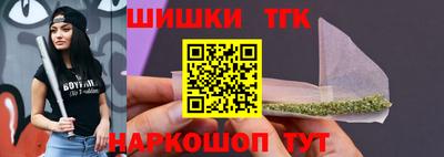 марки nbome Гусиноозёрск