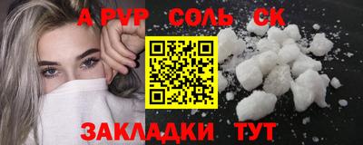 мескалин Гусев