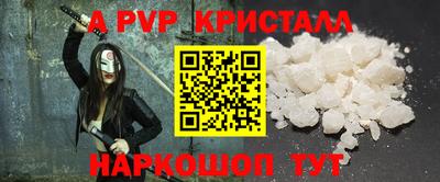 мескалин Гусев