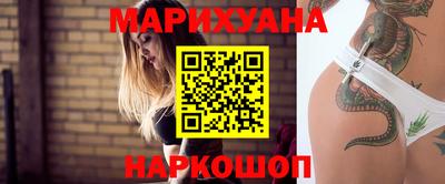 марки nbome Гусиноозёрск