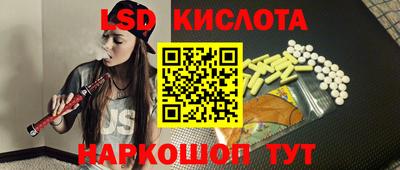 марки nbome Гусиноозёрск