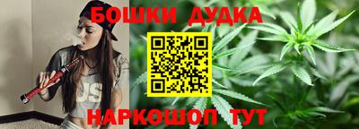 марки nbome Гусиноозёрск