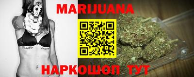 марки nbome Гусиноозёрск