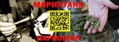 марки nbome Гусиноозёрск