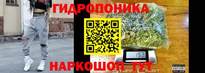 марки nbome Гусиноозёрск