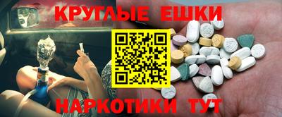 MDMA Гусь-Хрустальный