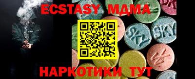 MDMA Гусь-Хрустальный