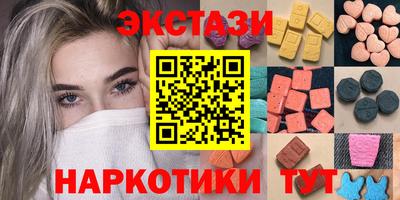 MDMA Гусь-Хрустальный
