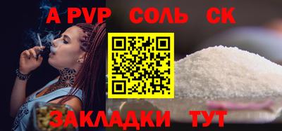 мескалин Гусев