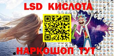 марки nbome Гусиноозёрск