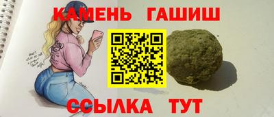 мескалин Гусев