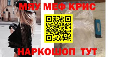 марки nbome Гусиноозёрск