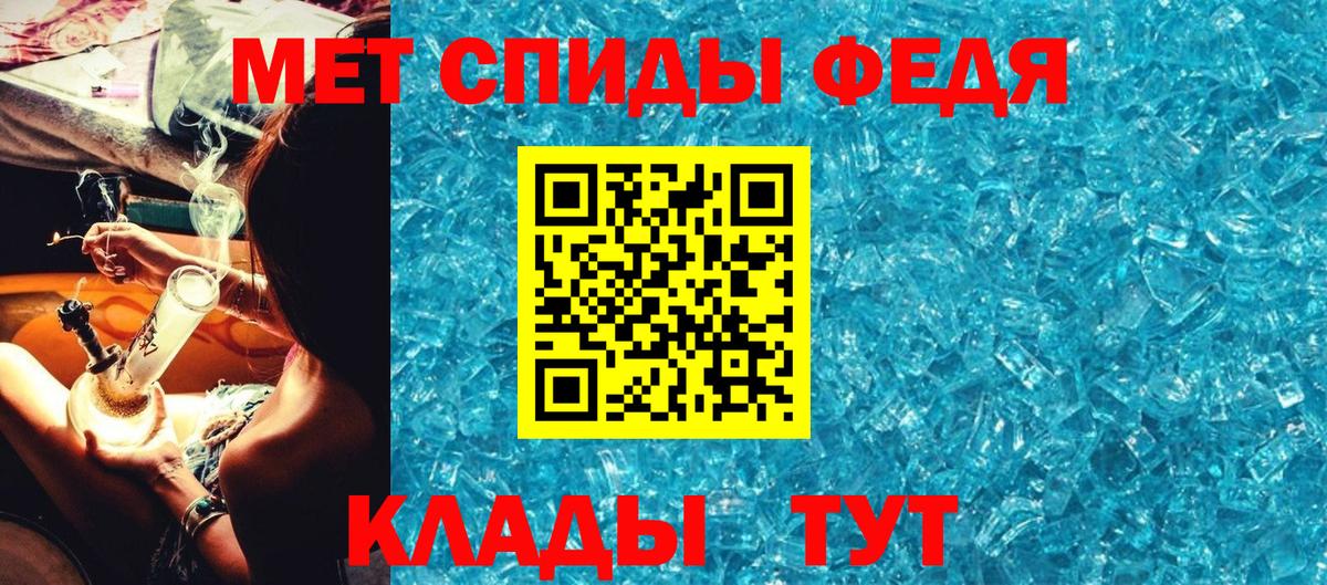 МЕТАМФЕТАМИН винт  МЕТАМФЕТАМИН винт  Малгобек  Вход с VPN 