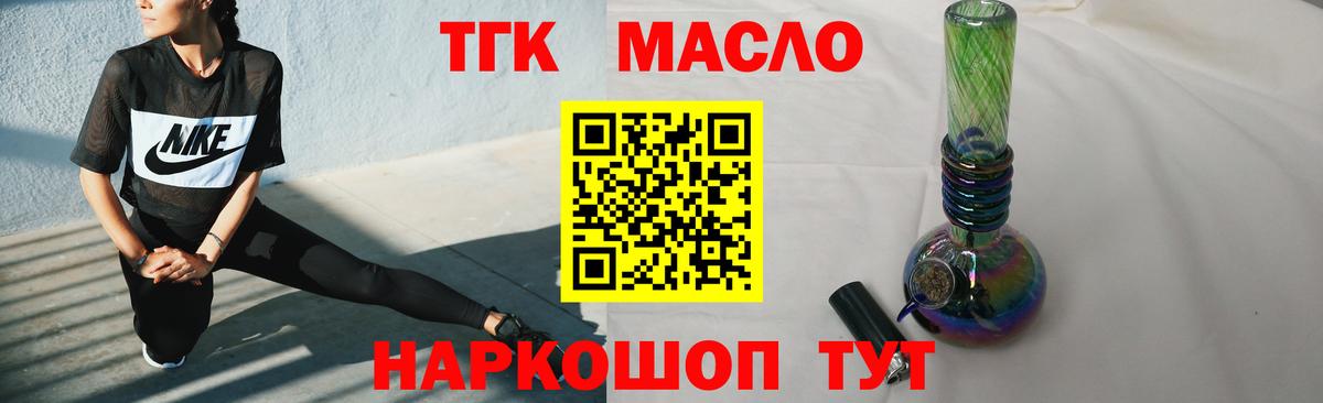 Малгобек  Дистиллят ТГК жижа  Вход с VPN 