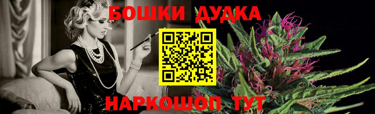 Канабис индика  Вход с VPN  Бошки марихуана планчик  Малгобек 